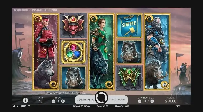 Warlords: Crystals of Power