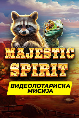 Mission 1/4 Majestic Spirit