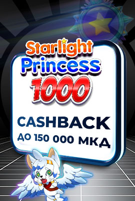 20% Cashback Starlight Princess 1000