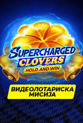 Missions Supercharged Clovers: Hold & Win